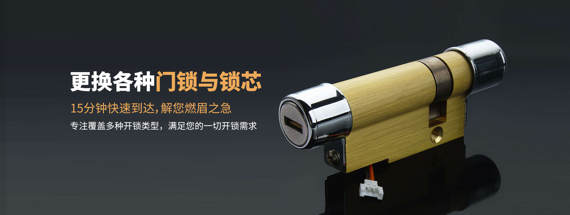 昭通威信县banner03