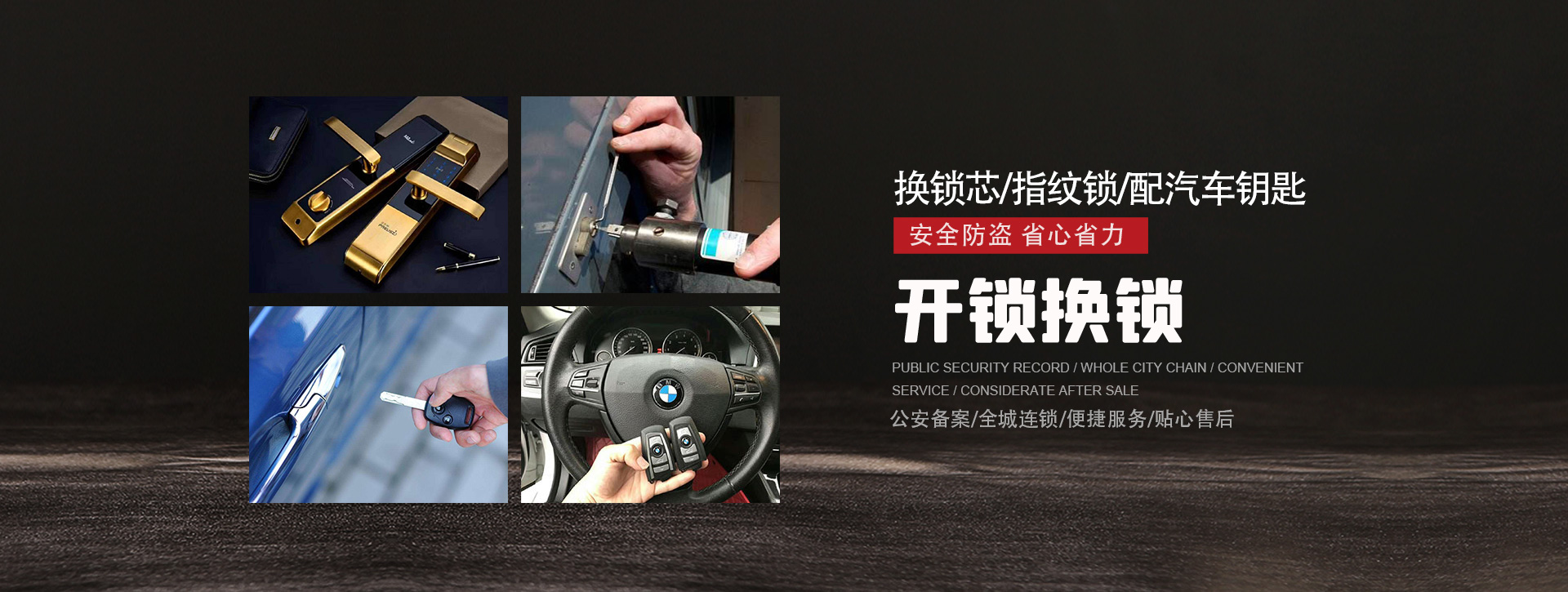 昭通威信县banner01